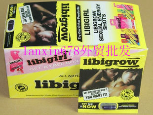 Libigrow Male Sexual Enhancer Pills. 25 Packs ORIGINAL!